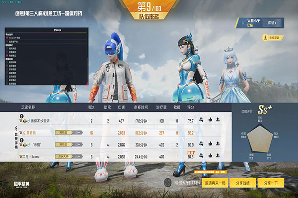 蒙奇CF辅助海豚透视自瞄效果